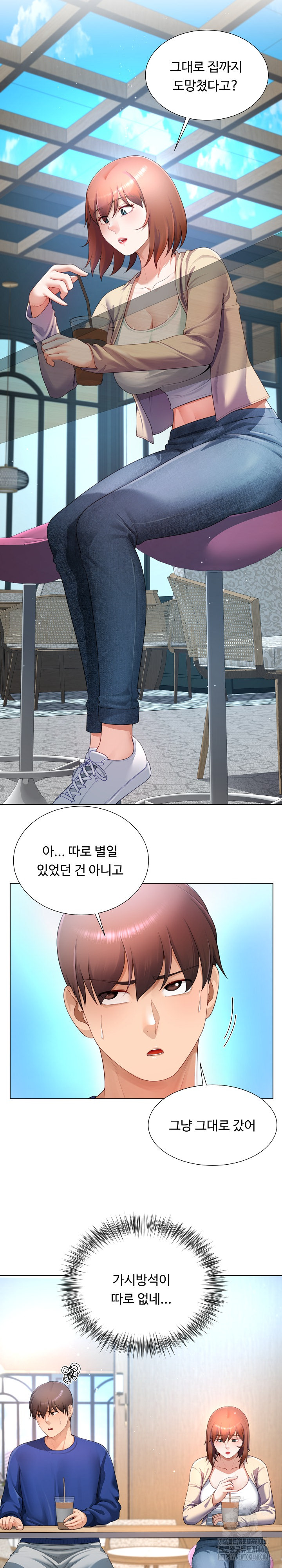 Wanna Become a Dad or a Boyfriend? Raw - Chapter 27 [photo 11] - MangaPorn