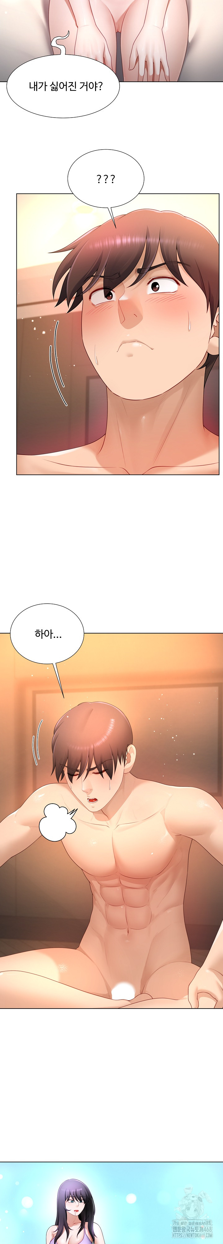 Wanna Become a Dad or a Boyfriend? Raw - Chapter 27 [photo 5] - MangaPorn