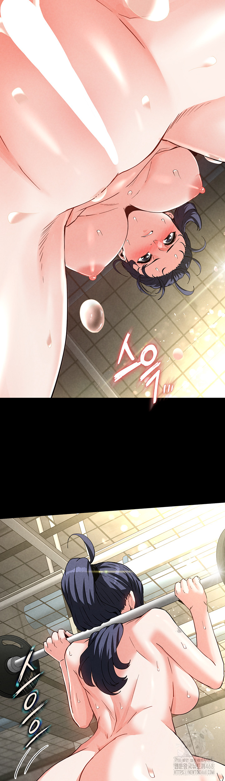 Human Scum Raw - Chapter 23 [photo 13] - MangaPorn