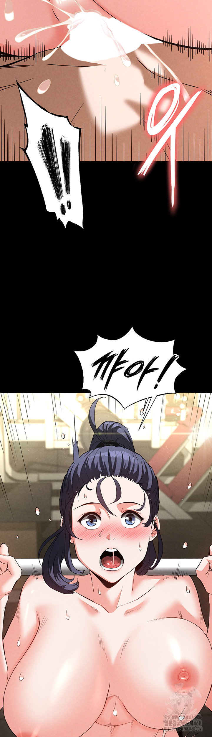 Human Scum Raw - Chapter 23 [photo 26] - MangaPorn