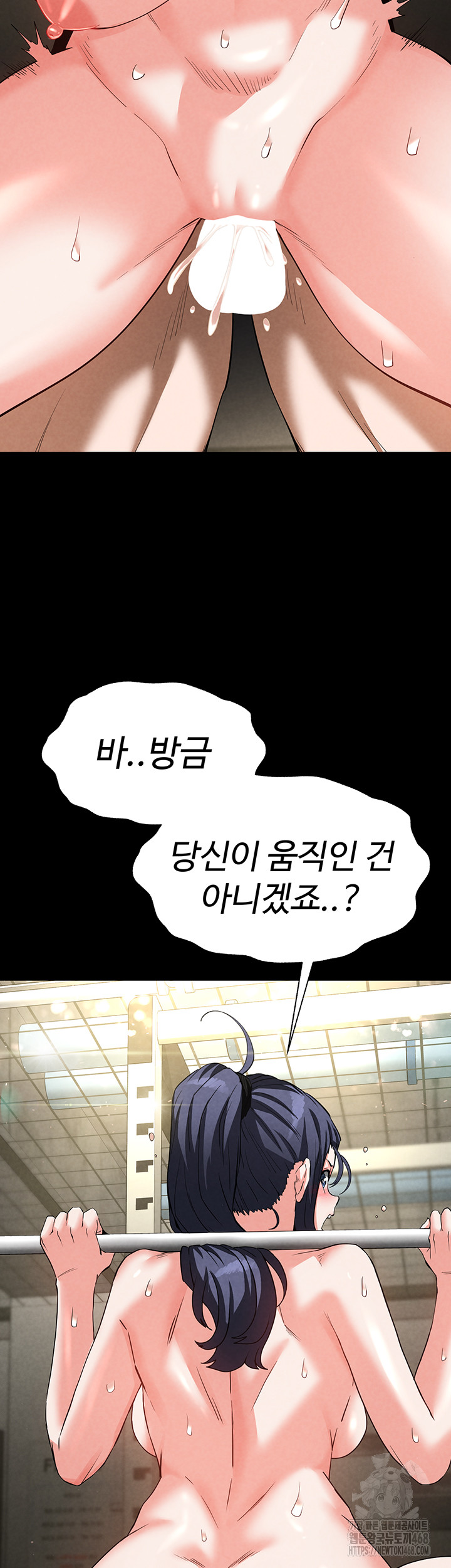 Human Scum Raw - Chapter 23 [photo 27] - MangaPorn