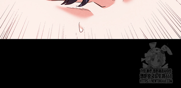 Human Scum Raw - Chapter 23 [photo 32] - MangaPorn