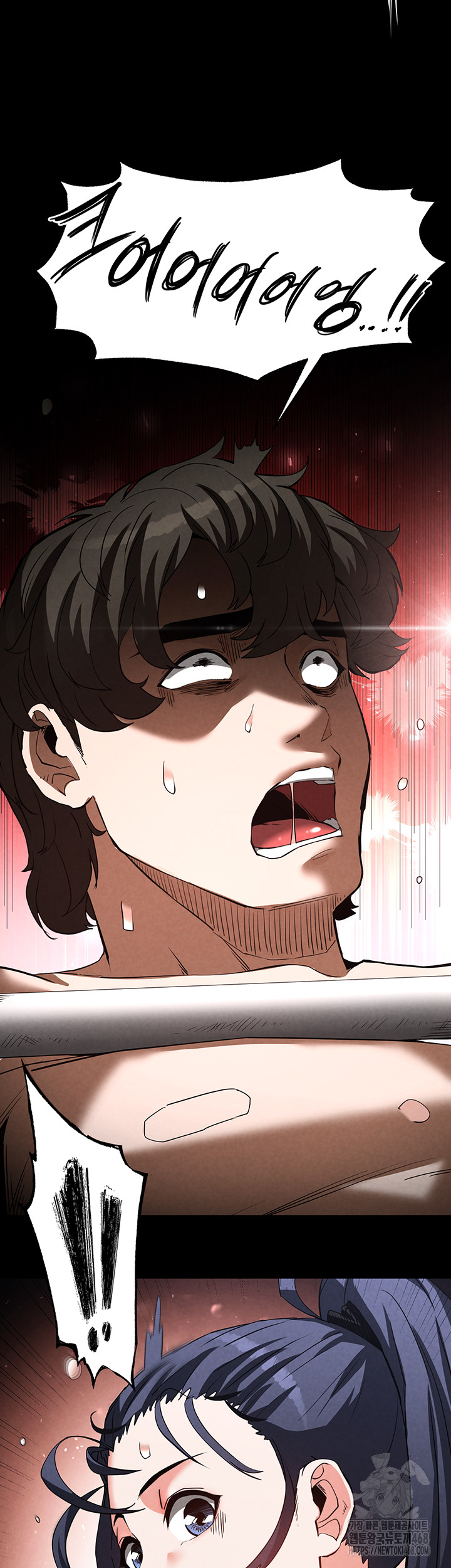 Human Scum Raw - Chapter 23 [photo 38] - MangaPorn