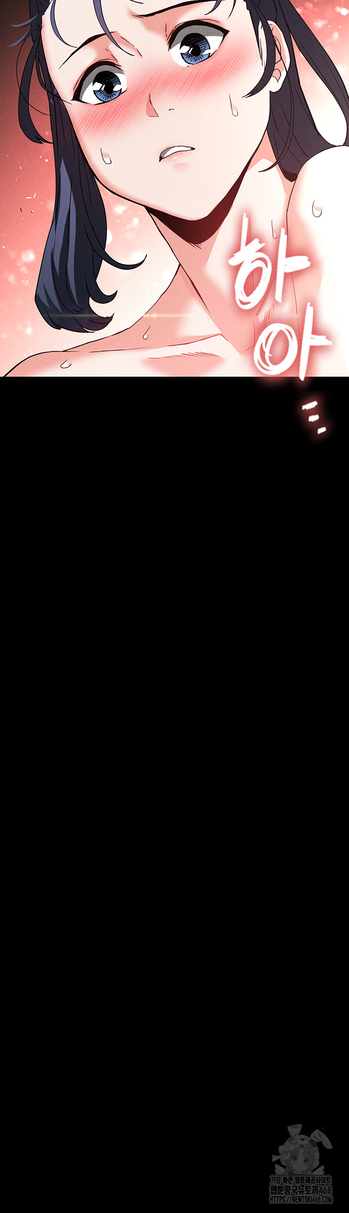 Human Scum Raw - Chapter 23 [photo 43] - MangaPorn