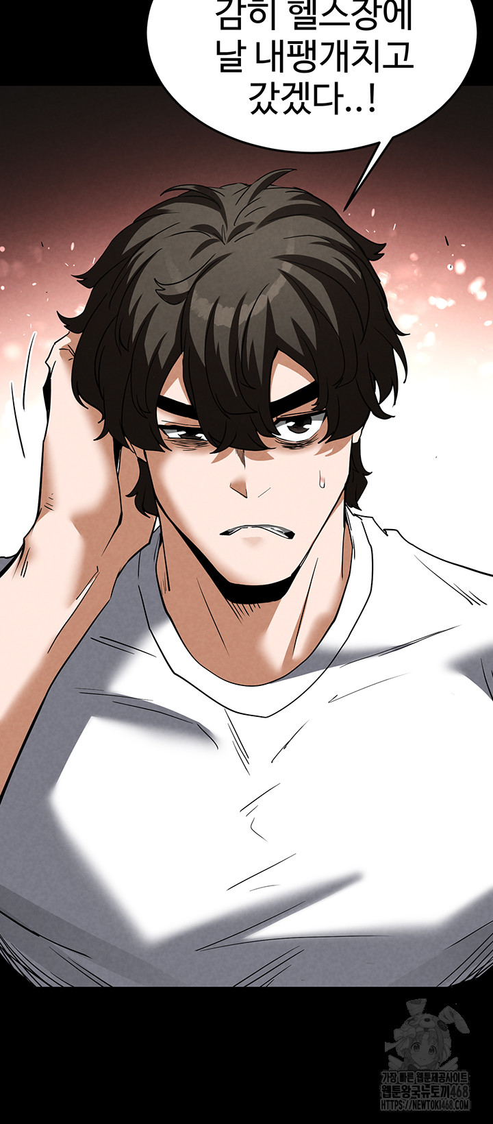 Human Scum Raw - Chapter 23 [photo 47] - MangaPorn