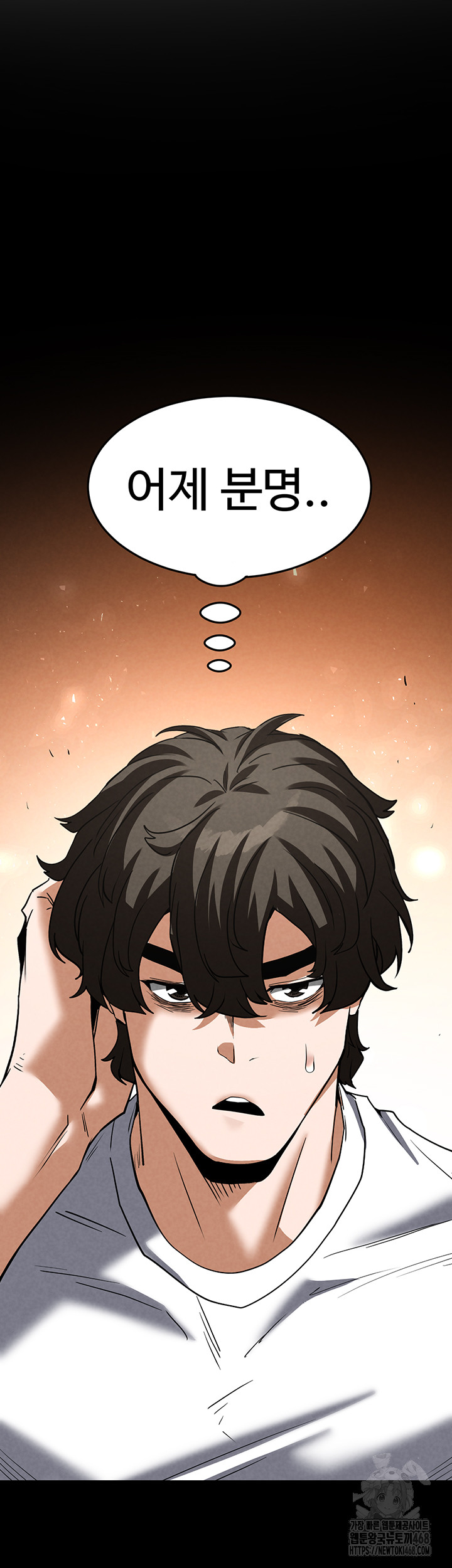 Human Scum Raw - Chapter 23 [photo 63] - MangaPorn