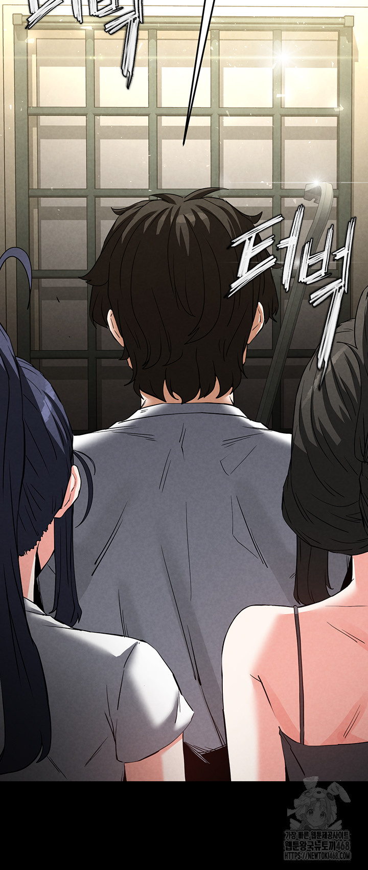 Human Scum Raw - Chapter 23 [photo 75] - MangaPorn