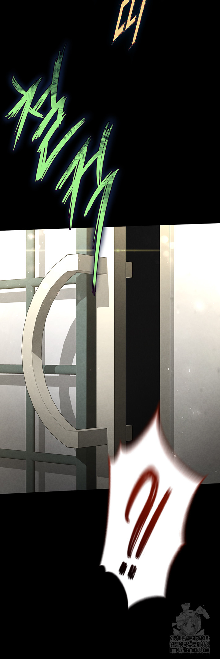 Human Scum Raw - Chapter 23 [photo 78] - MangaPorn