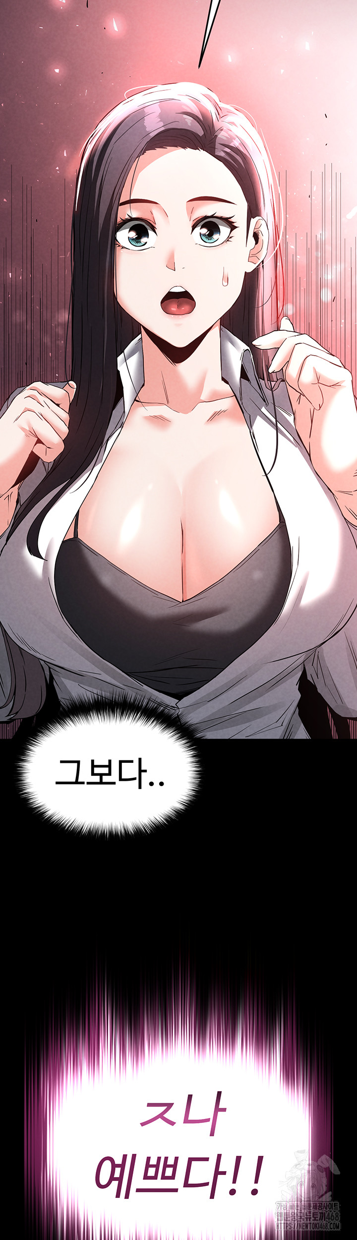 Human Scum Raw - Chapter 23 [photo 82] - MangaPorn