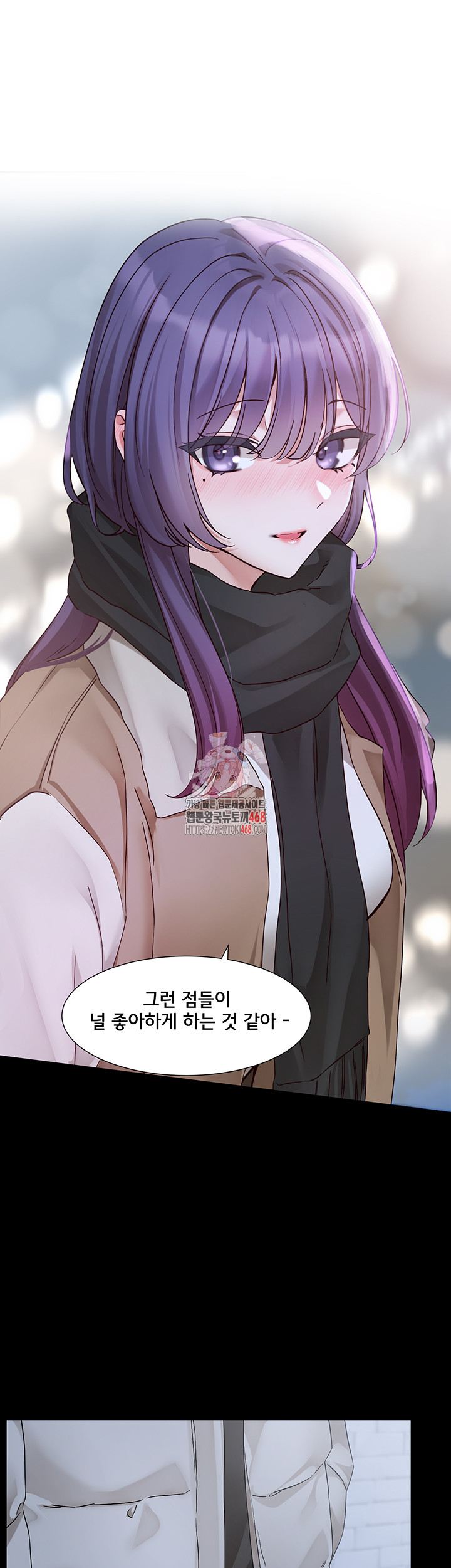 Circles Raw - Chapter 208 [photo 1] - MangaPorn