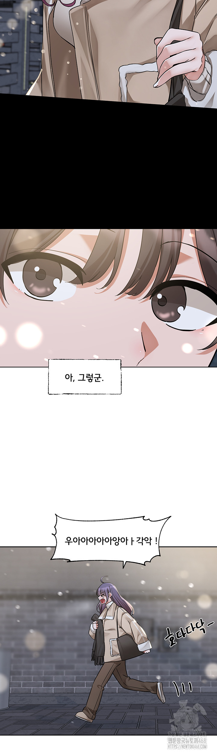 Circles Raw - Chapter 208 [photo 13] - MangaPorn