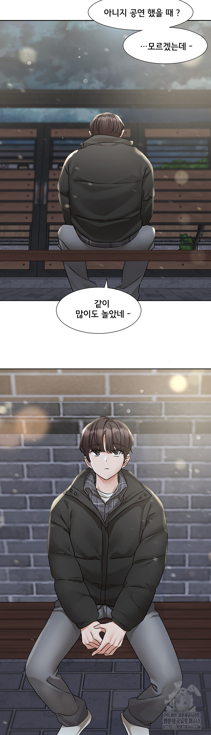 Circles Raw - Chapter 208 [photo 17] - MangaPorn