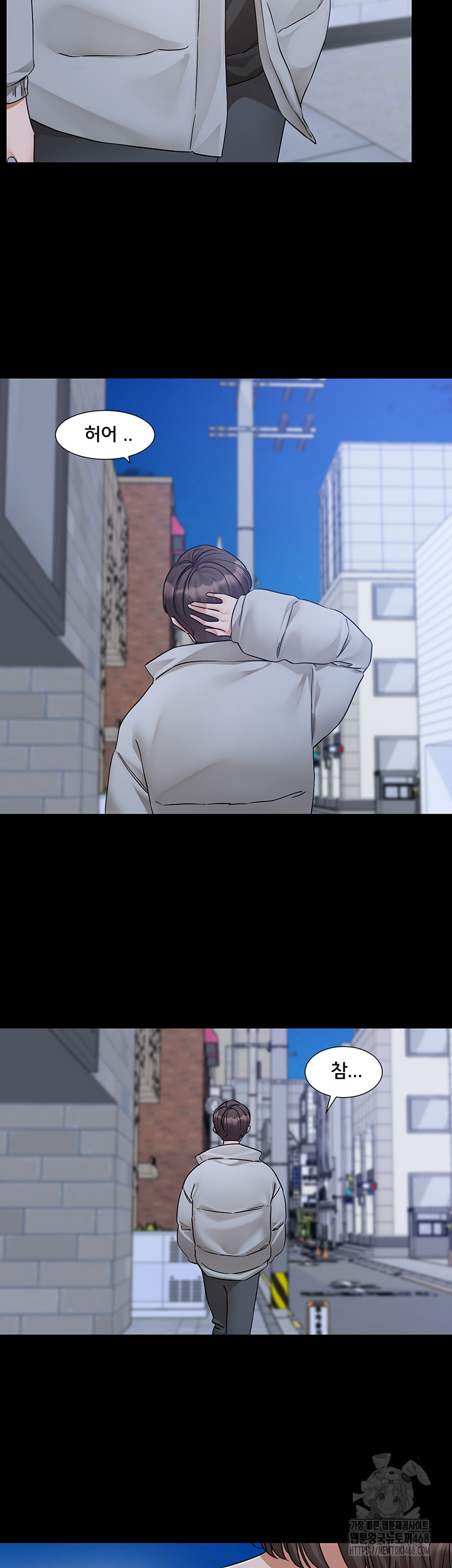 Circles Raw - Chapter 208 [photo 2] - MangaPorn