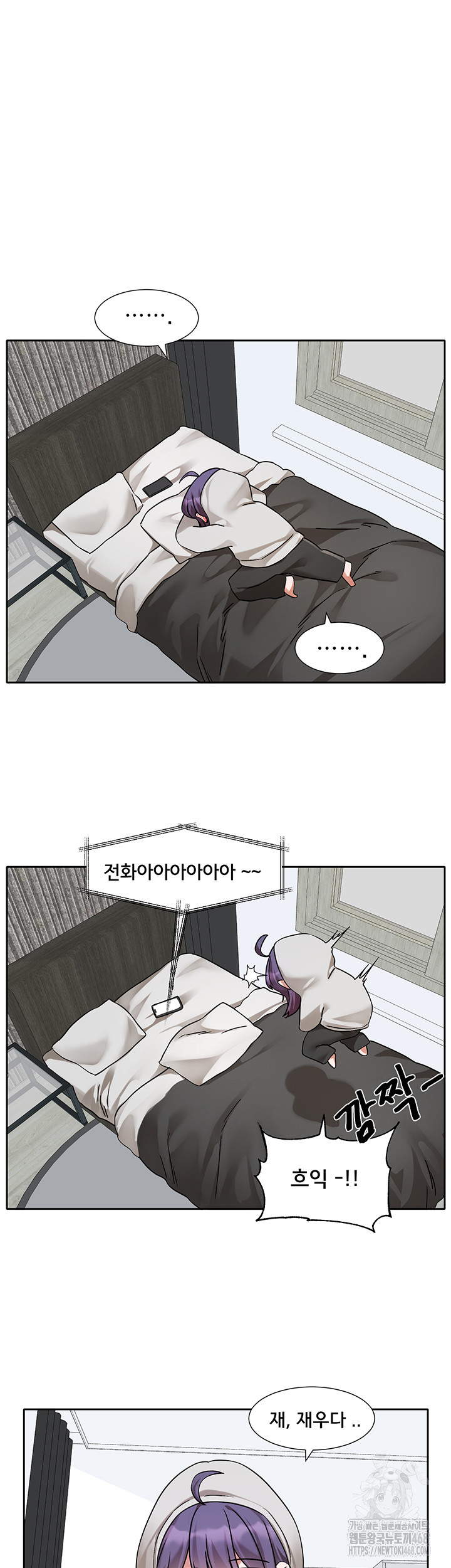 Circles Raw - Chapter 208 [photo 21] - MangaPorn