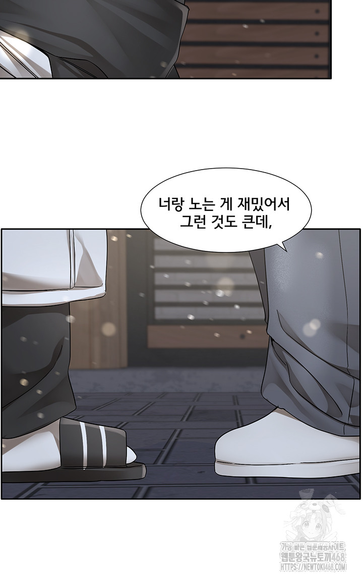 Circles Raw - Chapter 208 [photo 27] - MangaPorn