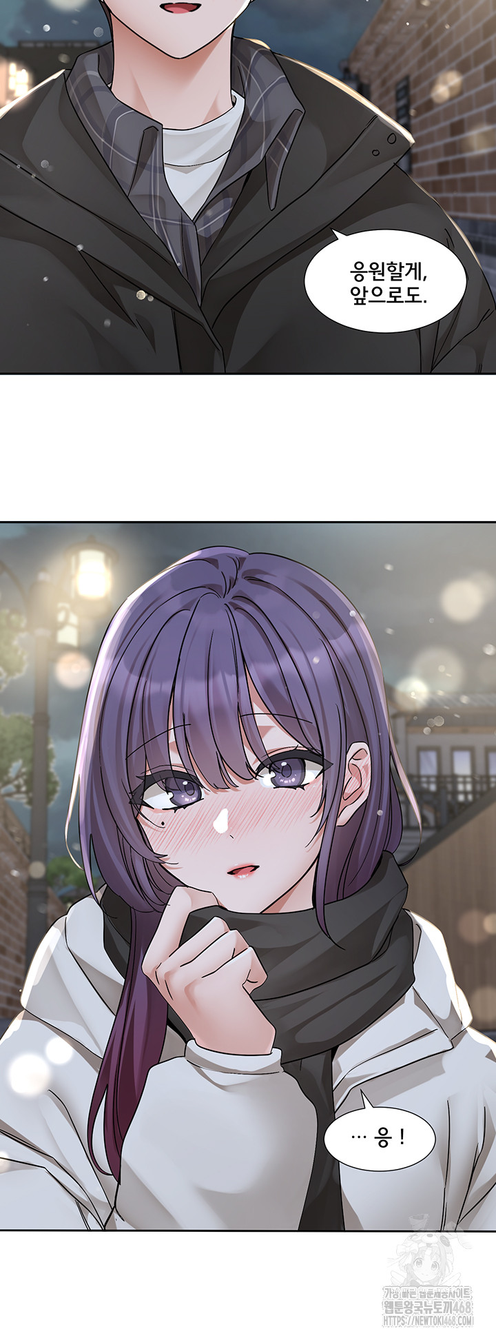 Circles Raw - Chapter 208 [photo 30] - MangaPorn