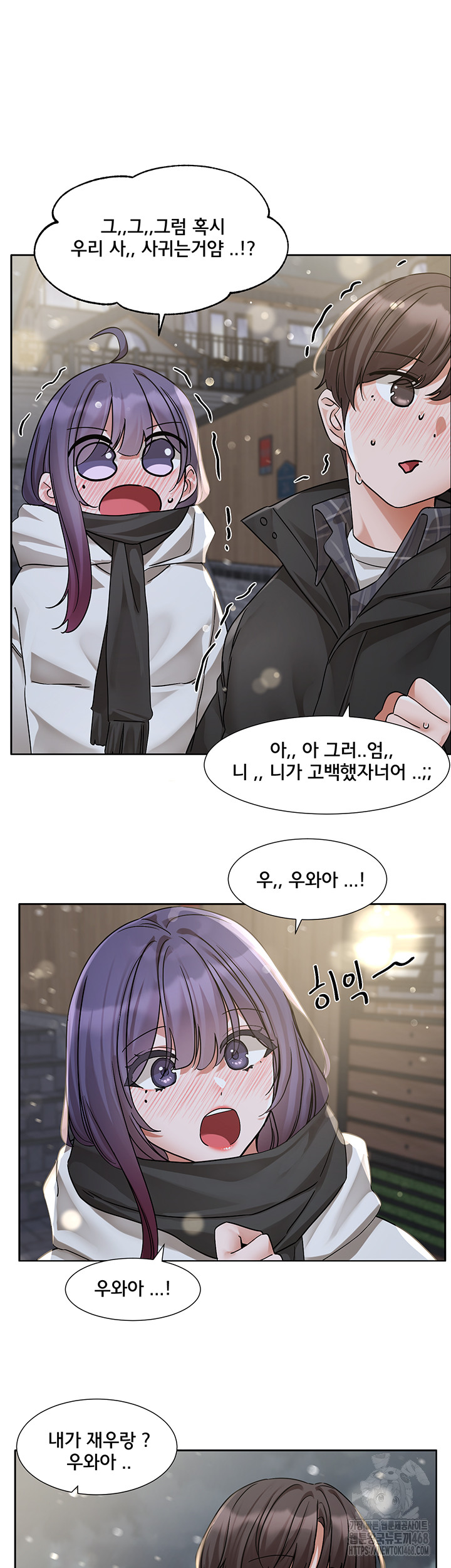 Circles Raw - Chapter 208 [photo 32] - MangaPorn