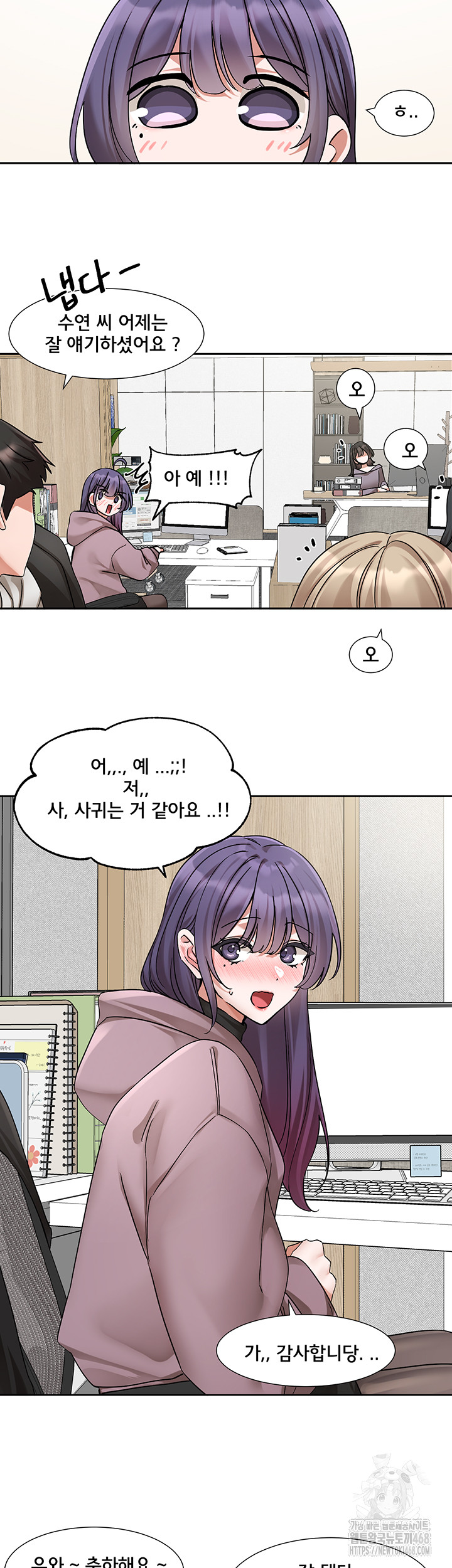 Circles Raw - Chapter 208 [photo 37] - MangaPorn