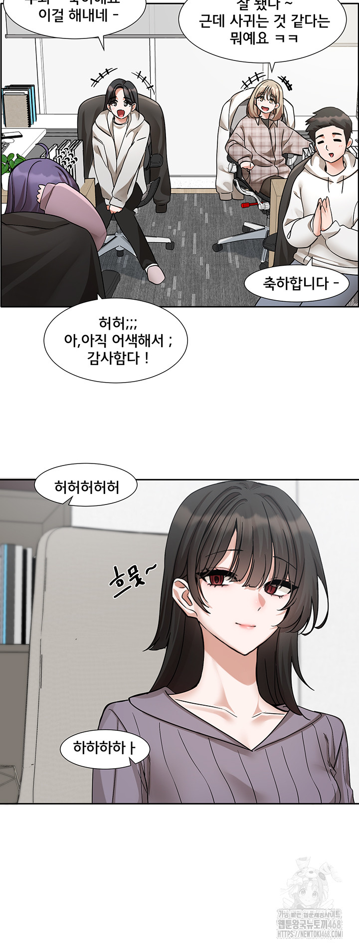 Circles Raw - Chapter 208 [photo 38] - MangaPorn