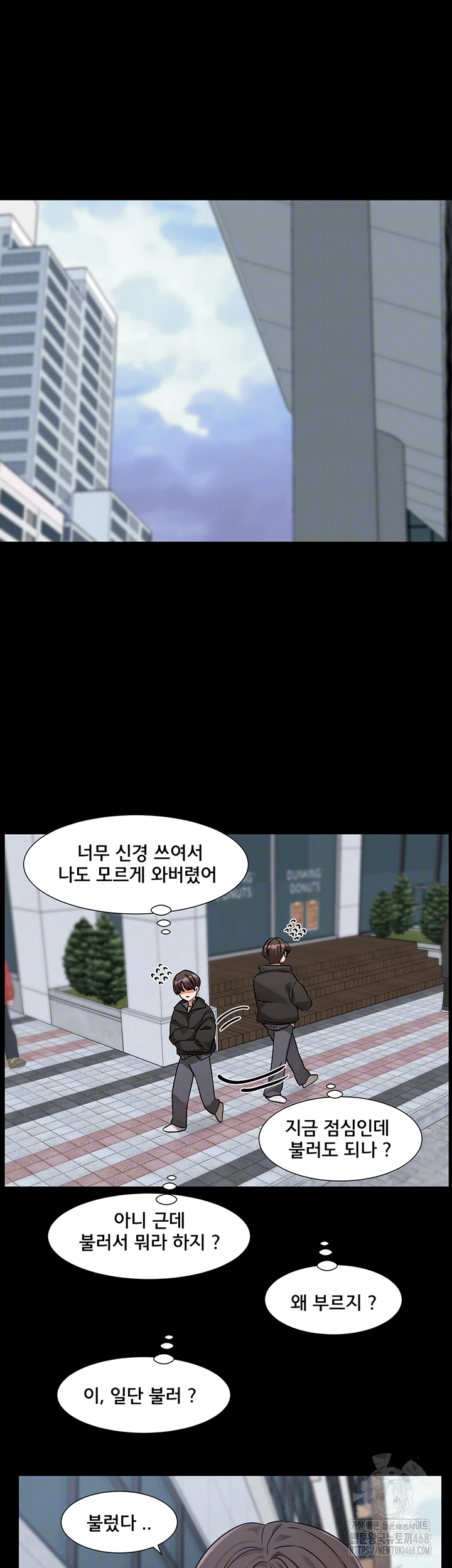 Circles Raw - Chapter 208 [photo 4] - MangaPorn