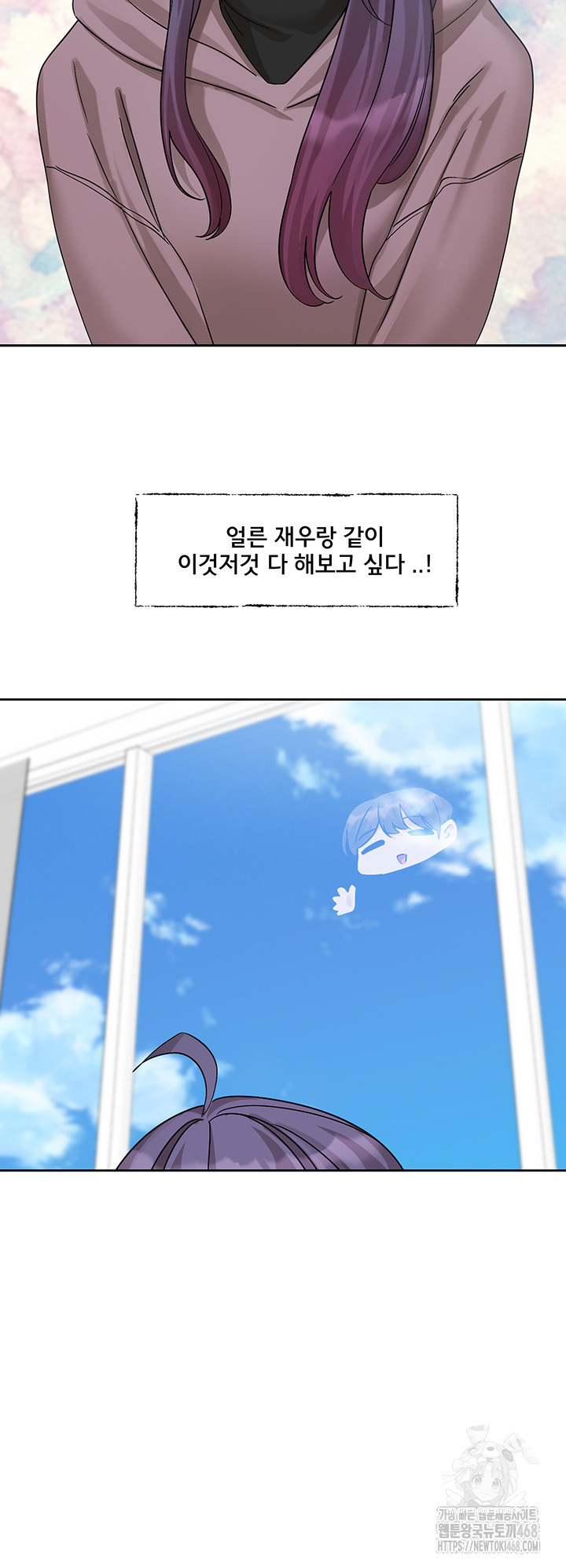 Circles Raw - Chapter 208 [photo 44] - MangaPorn