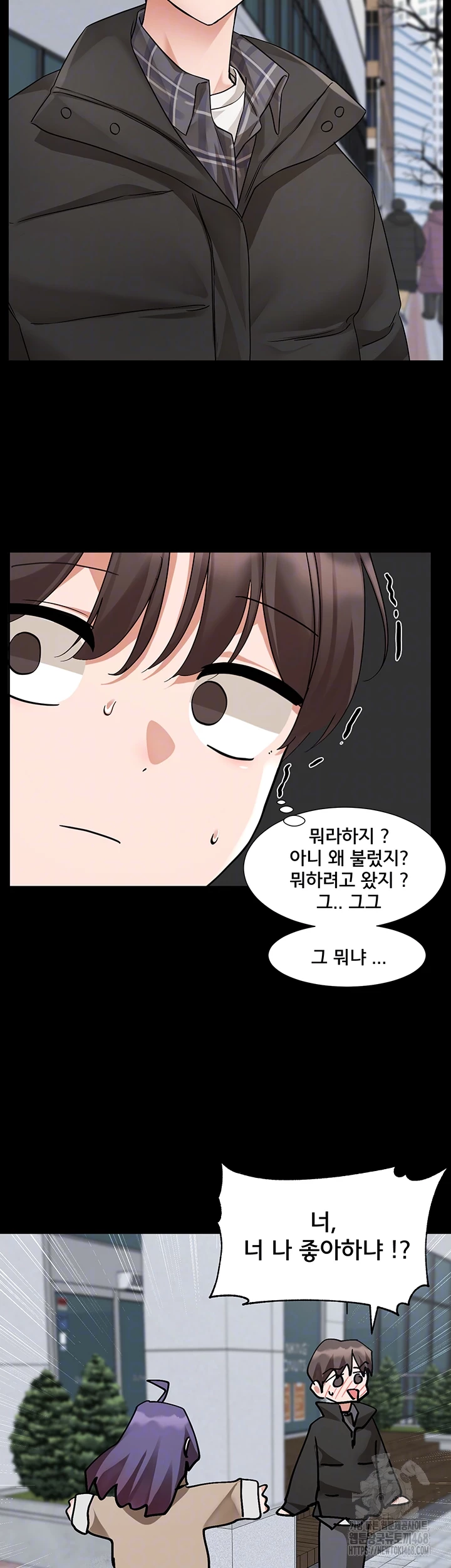 Circles Raw - Chapter 208 [photo 6] - MangaPorn