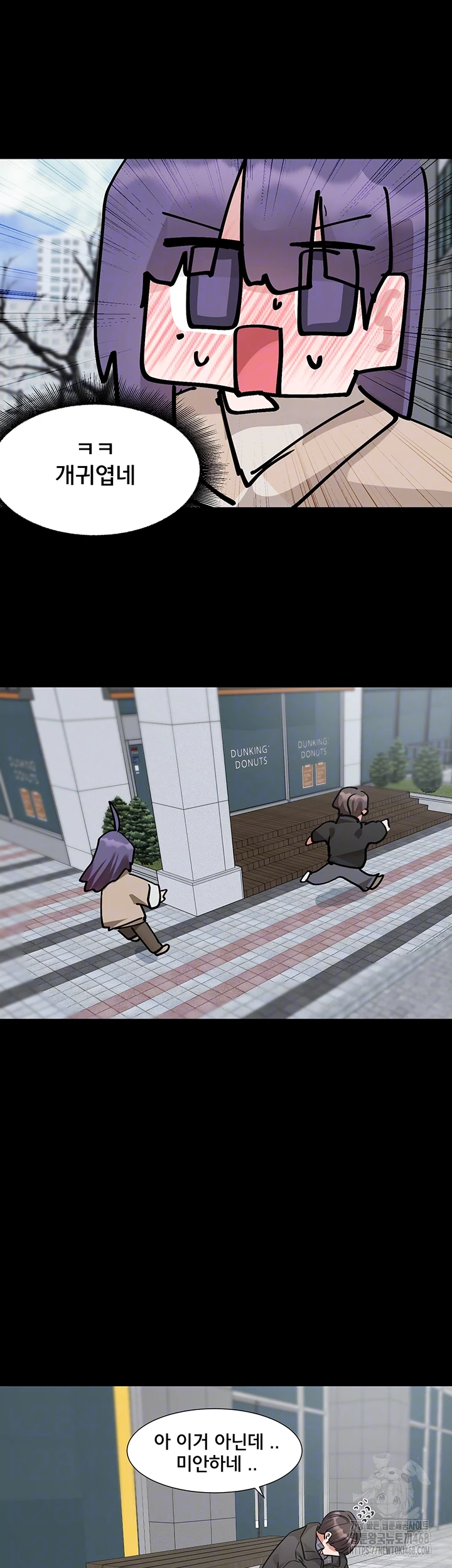 Circles Raw - Chapter 208 [photo 8] - MangaPorn