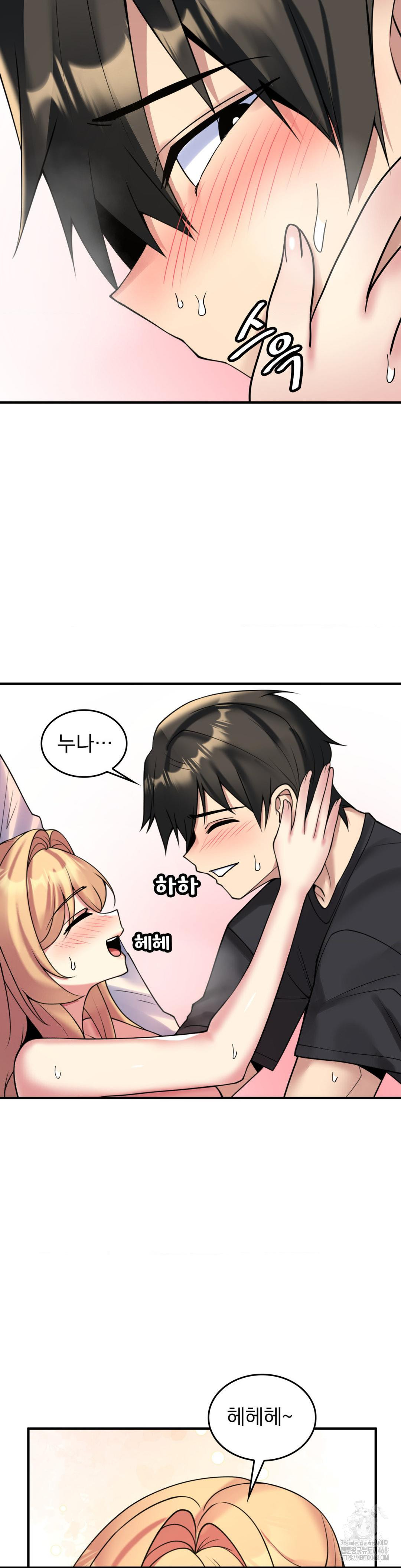 Rented Room Brides Raw - Chapter 27 [photo 10] - MangaPorn