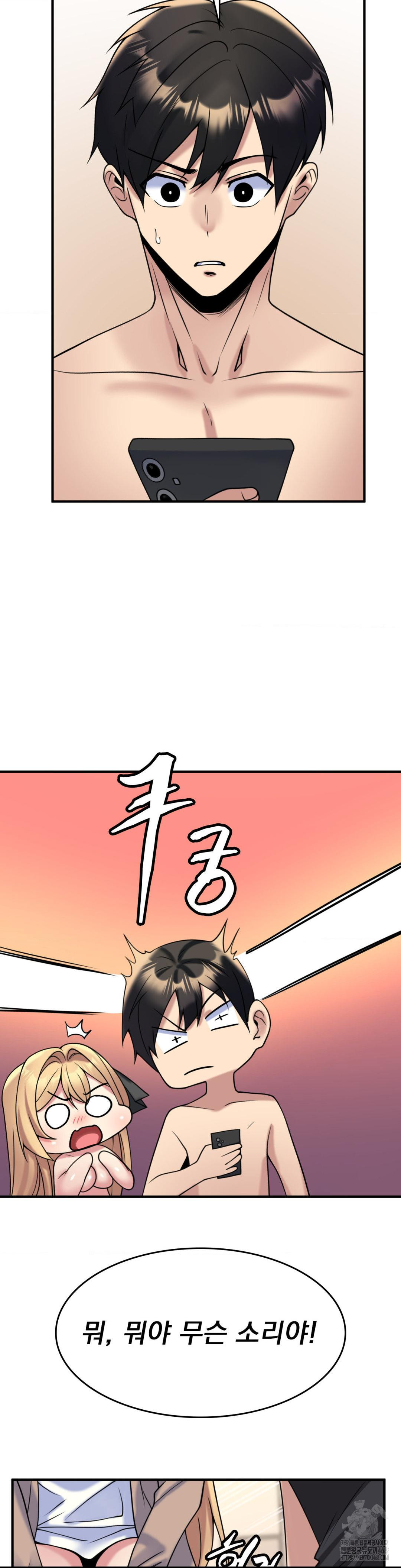 Rented Room Brides Raw - Chapter 27 [photo 17] - MangaPorn