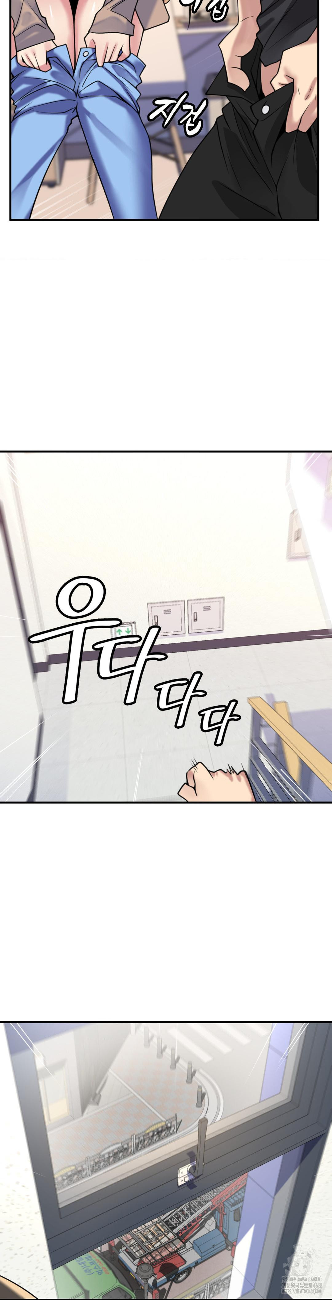 Rented Room Brides Raw - Chapter 27 [photo 18] - MangaPorn