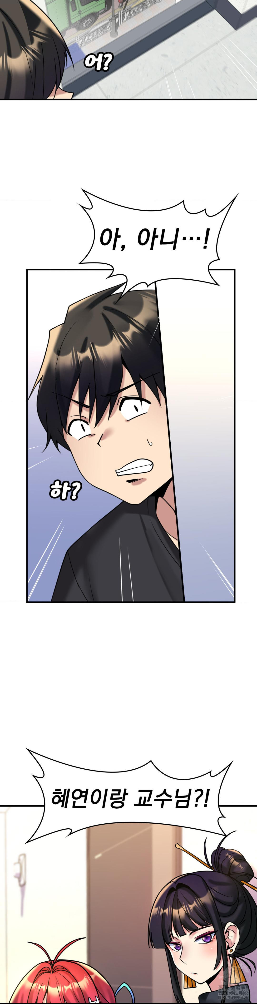 Rented Room Brides Raw - Chapter 27 [photo 19] - MangaPorn