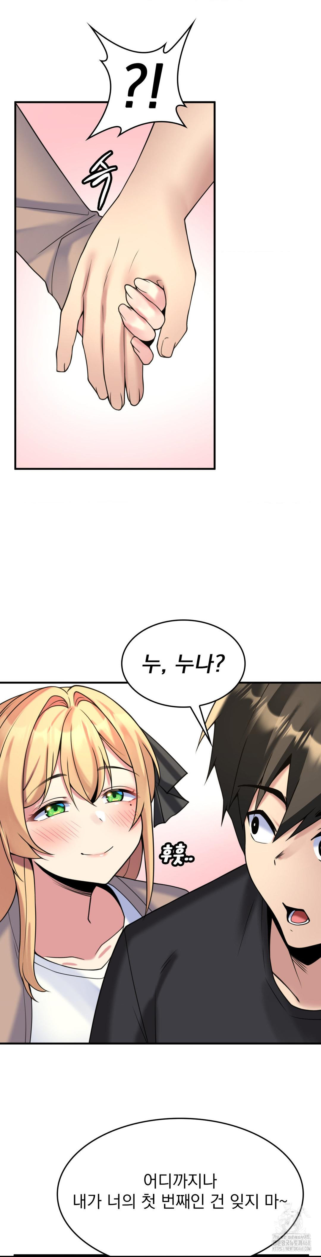 Rented Room Brides Raw - Chapter 27 [photo 26] - MangaPorn