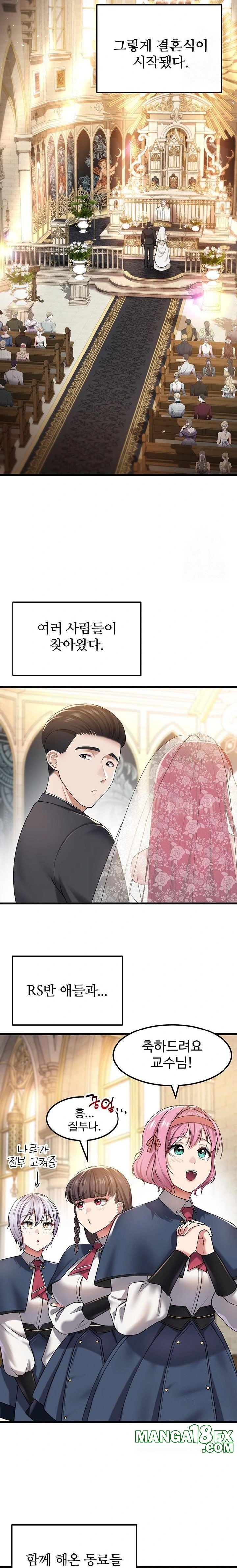 The Warrior Became an Academy Professor After Divorce Raw - Chapter 40 [photo 14] - MangaPorn