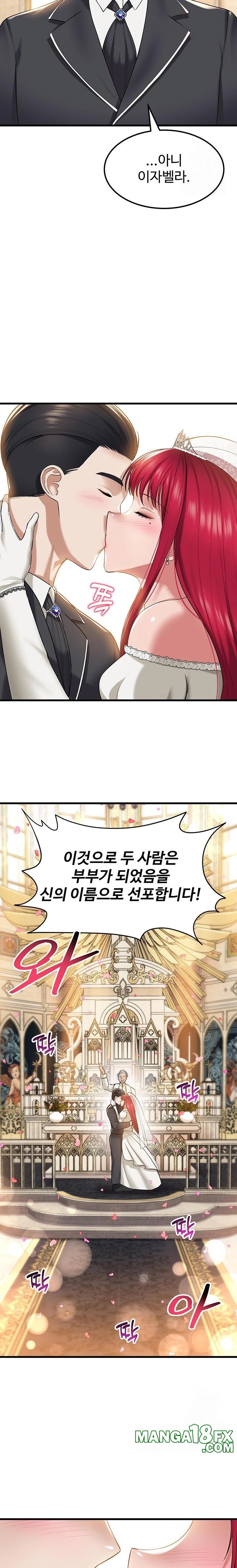 The Warrior Became an Academy Professor After Divorce Raw - Chapter 40 [photo 17] - MangaPorn