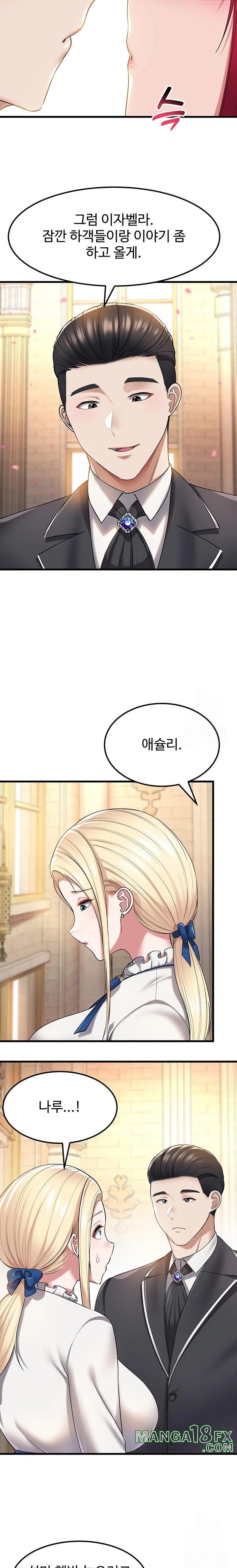 The Warrior Became an Academy Professor After Divorce Raw - Chapter 40 [photo 18] - MangaPorn