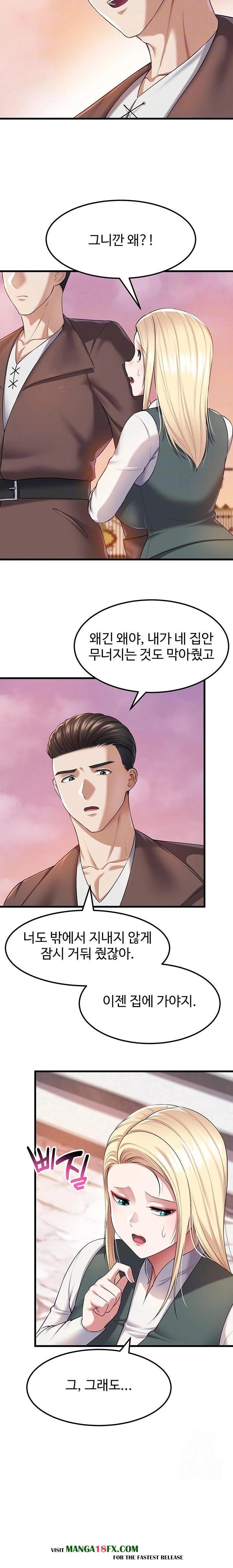 The Warrior Became an Academy Professor After Divorce Raw - Chapter 40 [photo 5] - MangaPorn