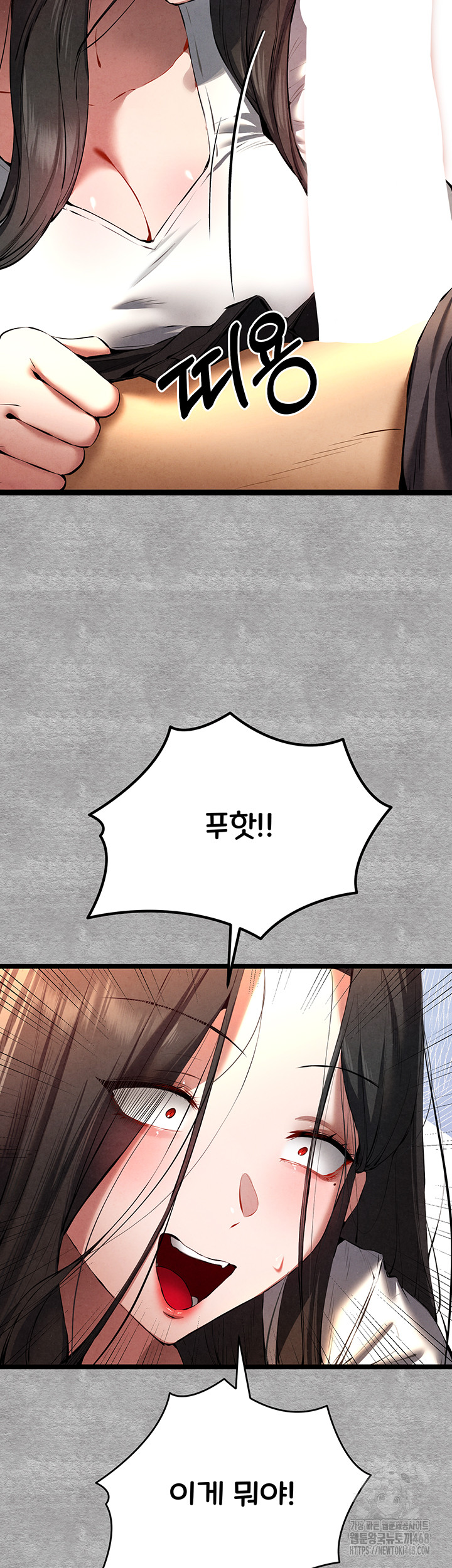 You Want to do it With a Woman You Don’t Know? Raw - Chapter 88 [photo 10] - MangaPorn