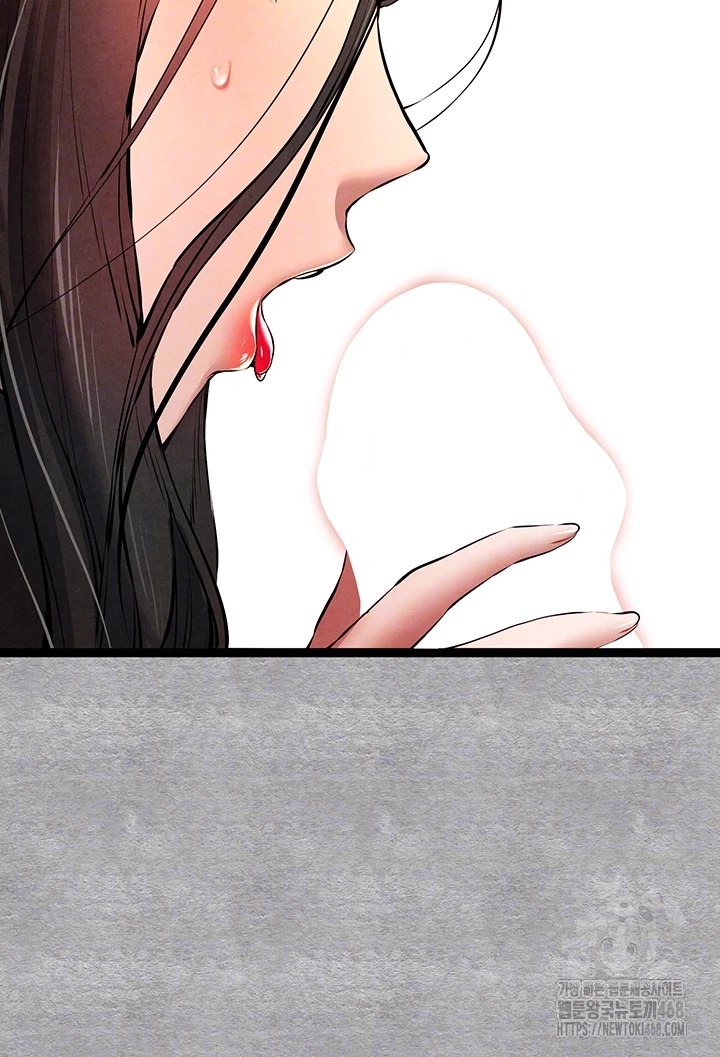 You Want to do it With a Woman You Don’t Know? Raw - Chapter 88 [photo 12] - MangaPorn