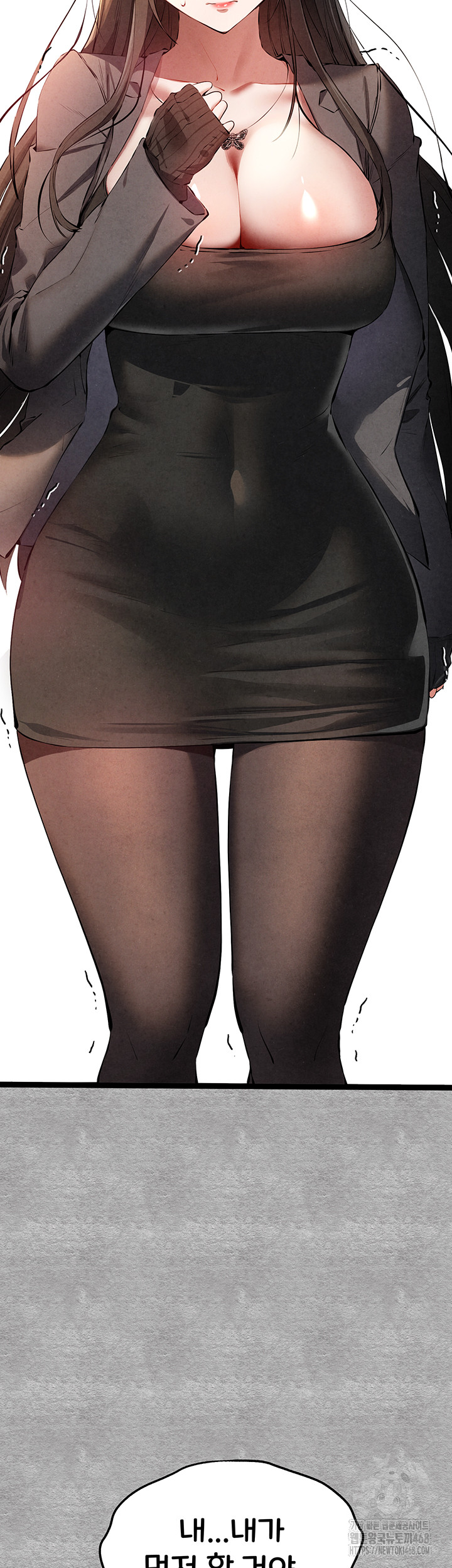 You Want to do it With a Woman You Don’t Know? Raw - Chapter 88 [photo 15] - MangaPorn