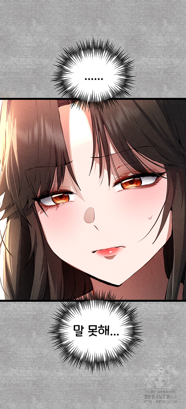 You Want to do it With a Woman You Don’t Know? Raw - Chapter 88 [photo 18] - MangaPorn