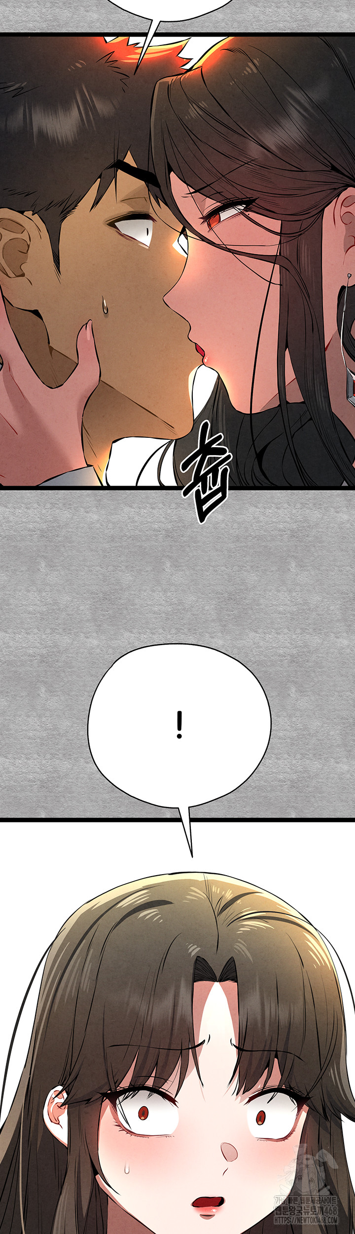 You Want to do it With a Woman You Don’t Know? Raw - Chapter 88 [photo 2] - MangaPorn