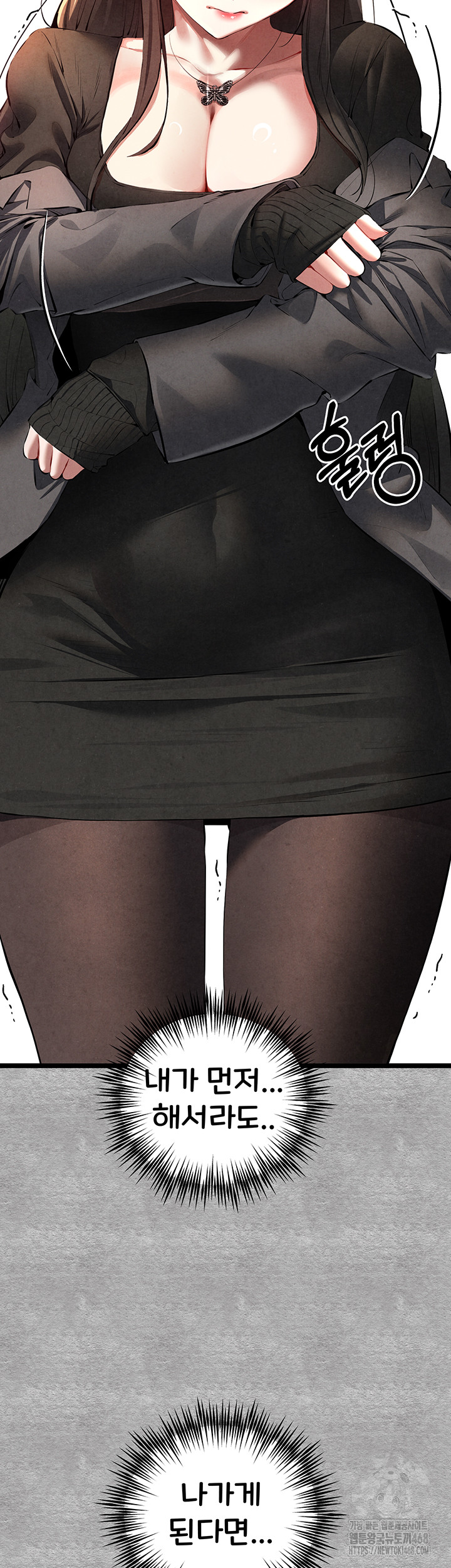 You Want to do it With a Woman You Don’t Know? Raw - Chapter 88 [photo 20] - MangaPorn