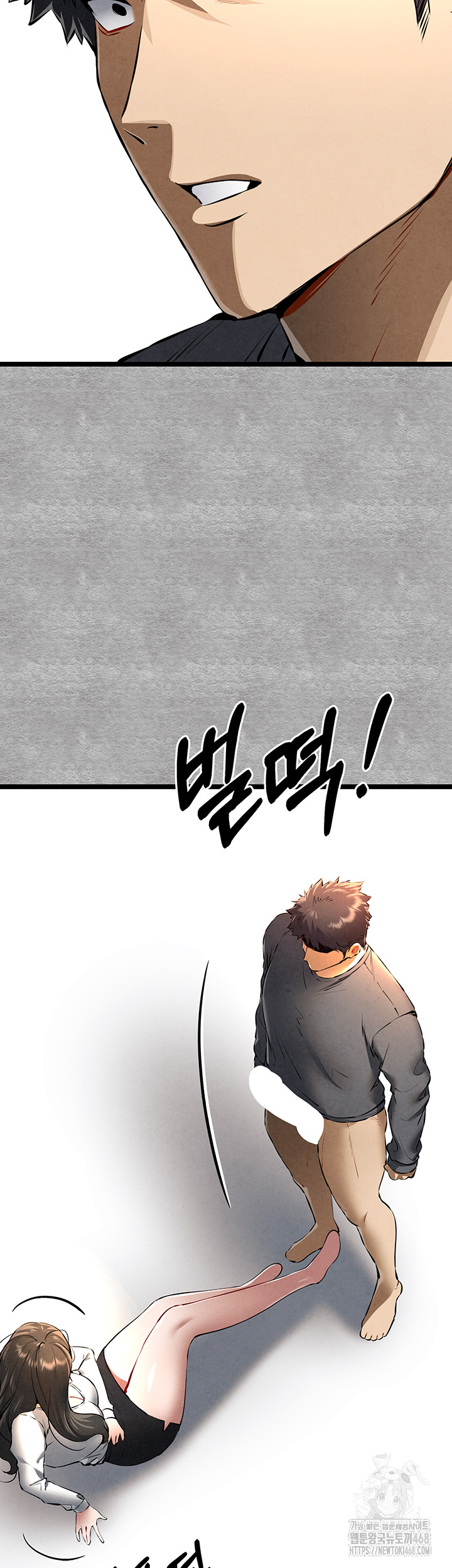 You Want to do it With a Woman You Don’t Know? Raw - Chapter 88 [photo 23] - MangaPorn