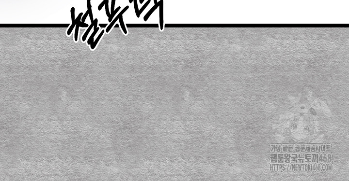 You Want to do it With a Woman You Don’t Know? Raw - Chapter 88 [photo 24] - MangaPorn