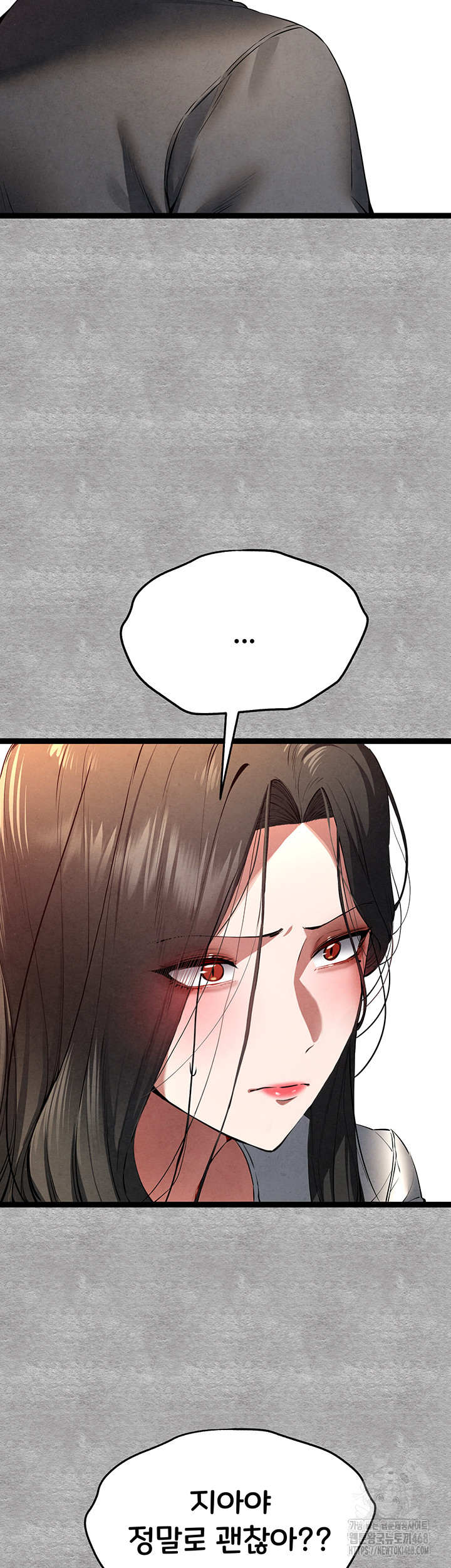 You Want to do it With a Woman You Don’t Know? Raw - Chapter 88 [photo 26] - MangaPorn