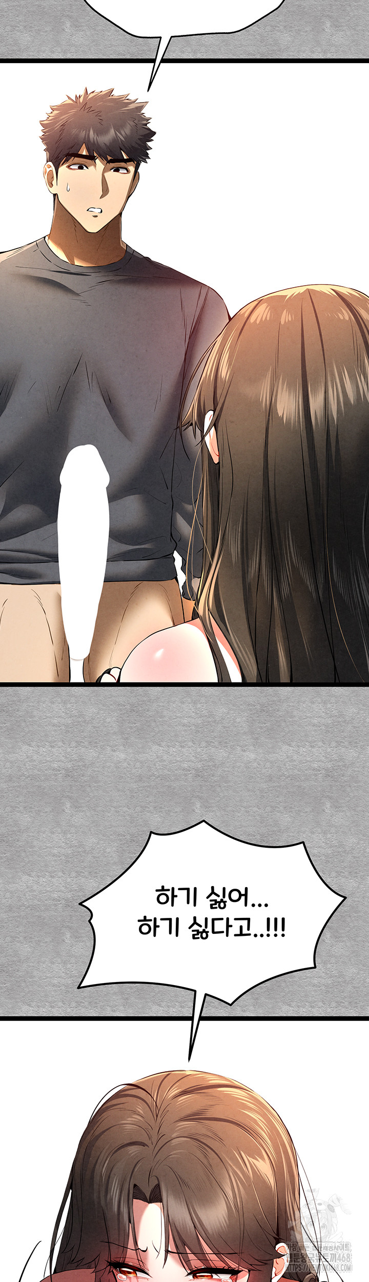 You Want to do it With a Woman You Don’t Know? Raw - Chapter 88 [photo 27] - MangaPorn