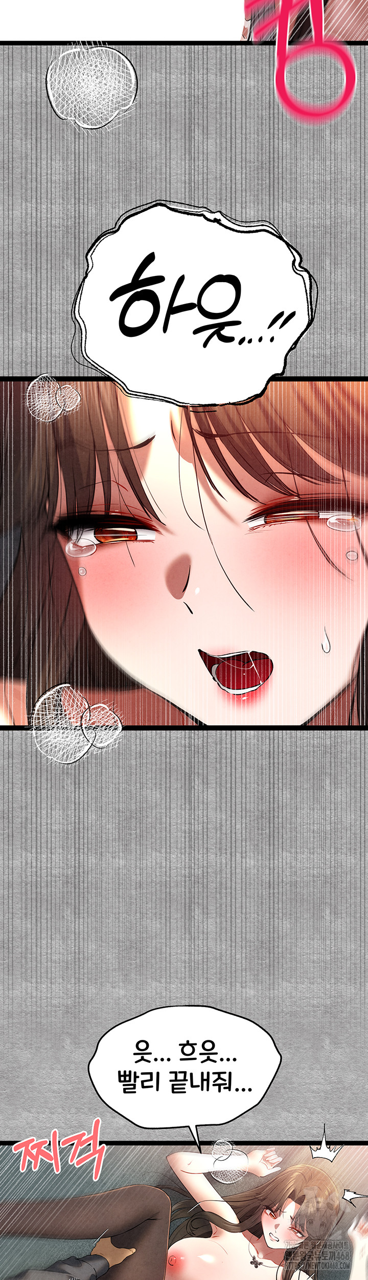 You Want to do it With a Woman You Don’t Know? Raw - Chapter 88 [photo 33] - MangaPorn