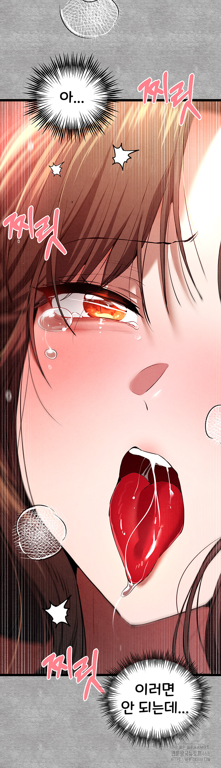 You Want to do it With a Woman You Don’t Know? Raw - Chapter 88 [photo 39] - MangaPorn