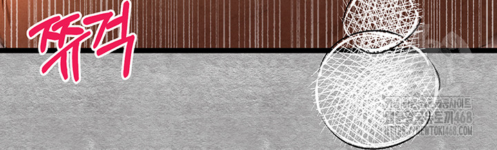 You Want to do it With a Woman You Don’t Know? Raw - Chapter 88 [photo 41] - MangaPorn