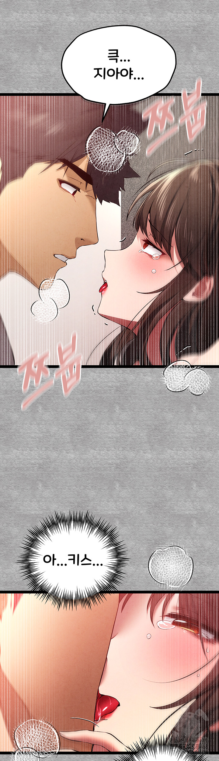 You Want to do it With a Woman You Don’t Know? Raw - Chapter 88 [photo 42] - MangaPorn